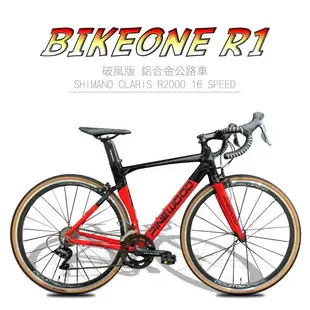 BIKEONE R1 PINEWOOD 配置 SHIMANO CLARIS R2000 16速 入門競速彎把跑車公路車自行車破風CP首選