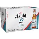 Asahi Super Dry 3.5 Bottle 330mL