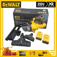 在飛比找蝦皮購物優惠-【新品上市】全新得偉DeWALT 18v 得偉 DCV 50