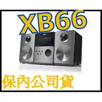 在飛比找蝦皮購物優惠-過保固 LG樂金音響 XB66 組合音響 DVD