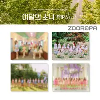 在飛比找蝦皮購物優惠-[ZOOROPA] LOONA SUMMER FLIP TH