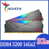 在飛比找PChome24h購物優惠-威剛 XPG DDR4- 3200 D50 (RGB) 16