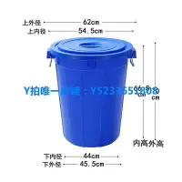 在飛比找Yahoo!奇摩拍賣優惠-儲水桶 直銷202d3家用塑料加厚特大水桶帶蓋子儲水桶釀桶發