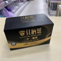 在飛比找蝦皮購物優惠-貝納頌二合一咖啡經典曼特寧風味即溶咖啡(10包/471006