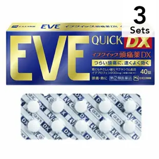 [DOKODEMO] 【限量特價】 白兔牌 EVE QUICK DX 頭痛藥 40粒×3盒【指定第2類醫藥品】