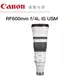 Canon RF 600mm F4 L IS USM 望遠定焦鏡 台灣佳能公司貨 望遠 飛羽 天文 德寶光學