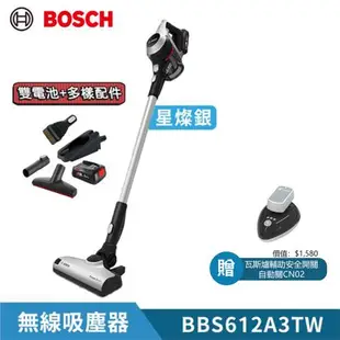 【BOSCH 博世】6系列 手持輕量無線吸塵器 BBS612A3TW星燦銀