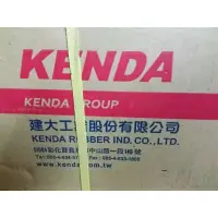 在飛比找蝦皮購物優惠-建大內胎 A/V 美式內胎 美嘴 KENDA ，一箱五十條為