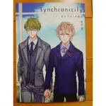 【作者通販-寒祈】A3 中文 同人 小說 千至《SYNCHRONICITY》卯木千景 茅崎至 103 室友組