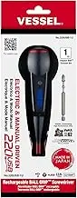 VESSEL BALL GRIP Rechargeable Screwdriver Cordless No.220USB-1U 220USB1U Made in Japan by VESSEL