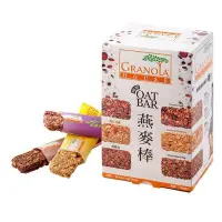 在飛比找Yahoo!奇摩拍賣優惠-Granola House 綜合纖脆燕麥棒 24 入 3組 