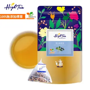 【High Tea】黑豆桂花茶 x 12入/袋 茶包 黑豆 養生茶 黑豆茶 無咖啡因