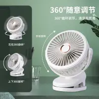 在飛比找蝦皮購物優惠-【台灣現貨】 嬰兒車風扇 充電電風扇 隨身風扇 靜音風扇 夾