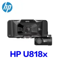 在飛比找蝦皮購物優惠-【含安裝送128G】HP U818x WIFI 前後雙錄 G