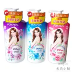 新版澎澎香浴乳 水嫩清爽型 850G (藍) / 澎澎沐浴乳 / PON PON 沐浴乳 香浴乳