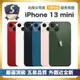 【頂級嚴選 S級福利品】 iPhone 13 mini 256G 外觀近新機