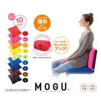 在飛比找PChome24h購物優惠-【MOGU】日本製 方形坐墊(2色)