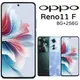 OPPO Reno11 F 5G 8G+256G