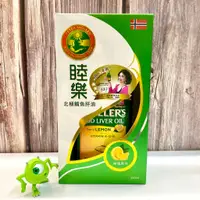 在飛比找蝦皮購物優惠-開立電子發票 侯麗芳推薦ܤ 現貨 正品【Mollers 睦樂