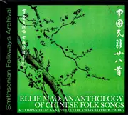 Ellie Mao: An Anthology Of Chinese Folk Songs -Ellie Mao CD