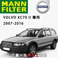 在飛比找蝦皮購物優惠-C35177 VOLVO XC70 II 2007~2016