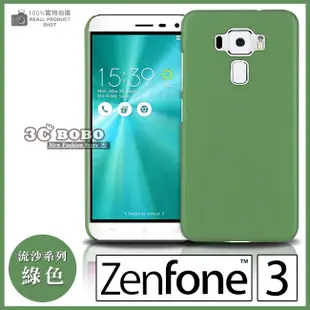 [190 免運費] 華碩 ASUS ZenFone 3 高質感流沙殼 鋼化玻璃膜 ZE520KL 手機螢幕貼 5.2吋