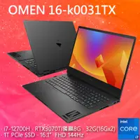 在飛比找蝦皮購物優惠-【HP惠普】OMEN Gaming 16-k0031TX 秘