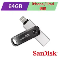 在飛比找蝦皮商城優惠-SanDisk iXpand Go 64GB 行動隨身碟 (