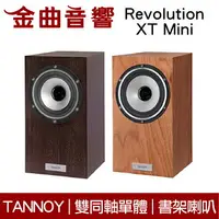 在飛比找樂天市場購物網優惠-英國 TANNOY Revolution XT Mini 兩