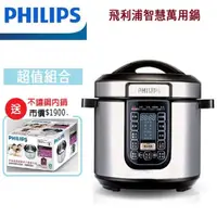 在飛比找momo購物網優惠-【Philips 飛利浦】智慧萬用鍋 HD2133(HD21