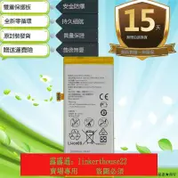 在飛比找露天拍賣優惠-★超優惠★適用於華為P8青春版 暢享5S手機電板ALE/TA