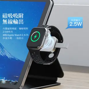 TOTU 拓途 鋅系列- Apple Watch充電器 type-c接口 攜帶型磁吸無線充電器 手錶充電器