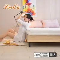 在飛比找momo購物網優惠-【LooCa】特級天絲11cm彈力記憶床墊(單人3尺)