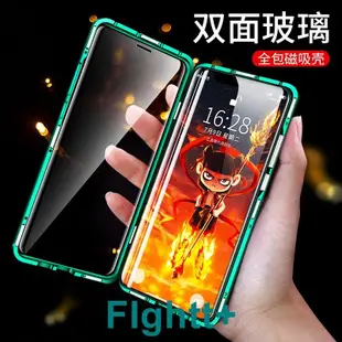 FIghtt+雙面萬磁王 正反玻璃磁吸殼 iPhone 6 6S 7 8 Plus iX 手機殼 鎂鋁合金框 金屬保護殼 i8防摔殼