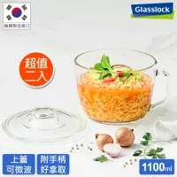 在飛比找momo購物網優惠-【Glasslock】韓國製強化玻璃大容量可微波泡麵碗110