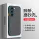 適用三星s9手機殼Galaxy S10+保護套硅膠S8全包撞色S20+防摔S21Fe磨砂軟邊S22Ultra男女款S23超薄s24情侶潮殼