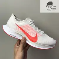 在飛比找Yahoo!奇摩拍賣優惠-【AND.】NIKE  ZOOM PEGASUS TURBO