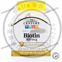 在飛比找蝦皮購物優惠-【臺灣優選】21st Century21世紀Biotin生物