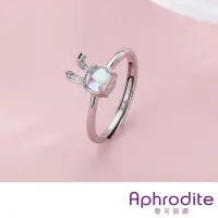 在飛比找momo購物網優惠-【Aphrodite 愛芙晶鑽】浪漫月光石可愛小兔造型戒指 