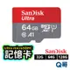 SanDisk Ultra microSDHC UHS-I 記憶卡 32GB 64GB 128GB SD卡 SD06