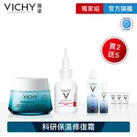 在飛比找momo購物網優惠-【VICHY 薇姿】抗皺鎖水全效組★M89穩膚修護潤亮保濕霜