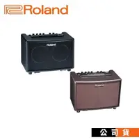 在飛比找PChome24h購物優惠-木吉他音箱 Roland AC-33 Acoustic 攜帶