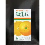 愛生片維他命C+鈣 *37錠 現貨 2026/5