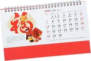 ERINGOGO Mini Chinese Desk Calendar 2024 Office Home Present Chinese Style Spiral Bound