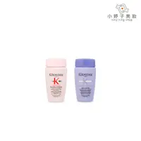 在飛比找蝦皮商城優惠-KERASTASE 卡詩 髮浴 30ml 多款可選 小婷子美