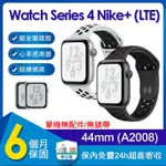 【單機福利品】蘋果 APPLE WATCH SERIES 4 NIKE+ LTE 44MM鋁金屬錶殼智慧手錶(A2008)