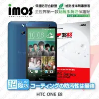 在飛比找Yahoo!奇摩拍賣優惠-【愛瘋潮】免運 HTC ONE E8 iMOS 3SAS 防