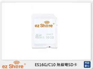 ezShare 易享派 wi-fi無線SDHC記憶卡 16G/Class10 無線電SD卡 (公司貨)【APP下單4%點數回饋】