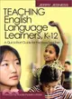 Teaching English Language Learners K-12 ― A Quick-start Guide for the New Teacher