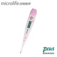 在飛比找蝦皮商城優惠-百略醫學microlife 電子體溫計 婦女專用 MT16C